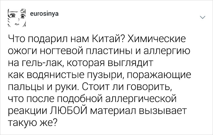 Майстер манікюру розповіла, як в салонах псують нігті і чому гель-лак — це погано