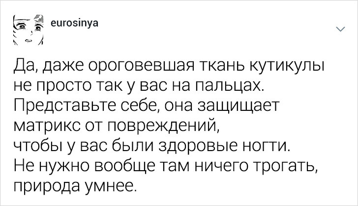 Майстер манікюру розповіла, як в салонах псують нігті і чому гель-лак — це погано