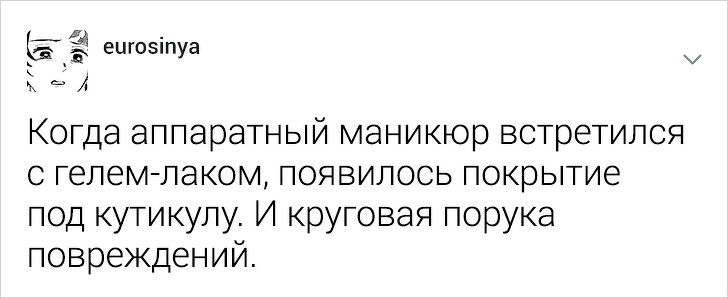 Майстер манікюру розповіла, як в салонах псують нігті і чому гель-лак — це погано