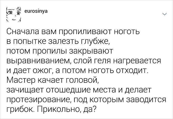 Майстер манікюру розповіла, як в салонах псують нігті і чому гель-лак — це погано