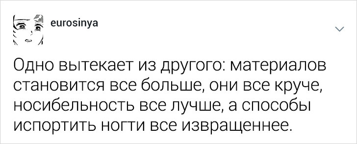 Майстер манікюру розповіла, як в салонах псують нігті і чому гель-лак — це погано