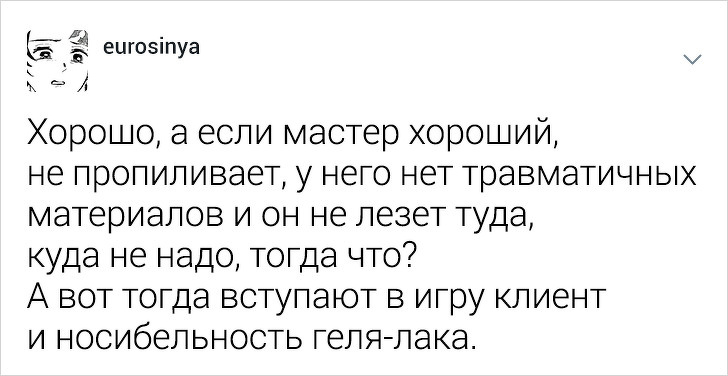 Майстер манікюру розповіла, як в салонах псують нігті і чому гель-лак — це погано