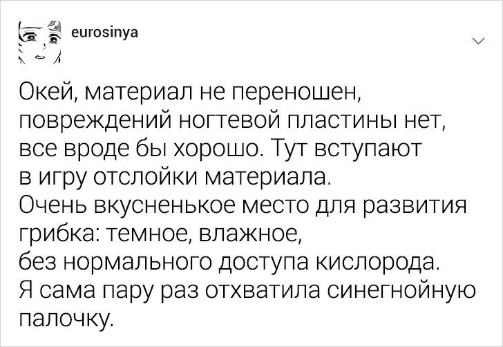 Майстер манікюру розповіла, як в салонах псують нігті і чому гель-лак — це погано