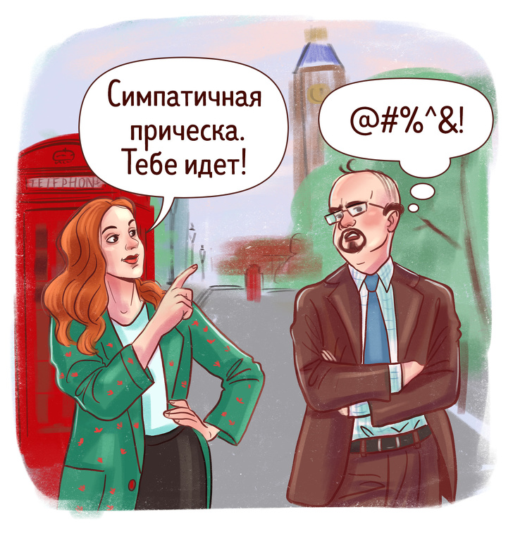 Ми перевірили 10 стереотипів про англію і британців і готові махом зруйнувати 9 з них
