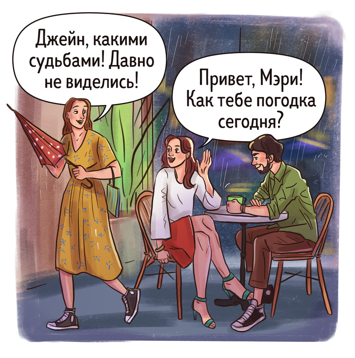 Ми перевірили 10 стереотипів про англію і британців і готові махом зруйнувати 9 з них