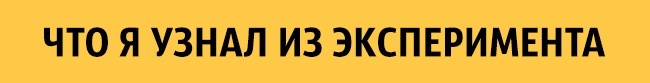 Ми перевірили, що буде, якщо часто пити пиво