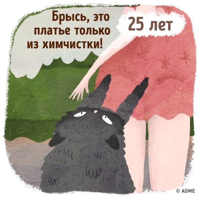 Ми в 10, 25 і 40 років — це три різні людини