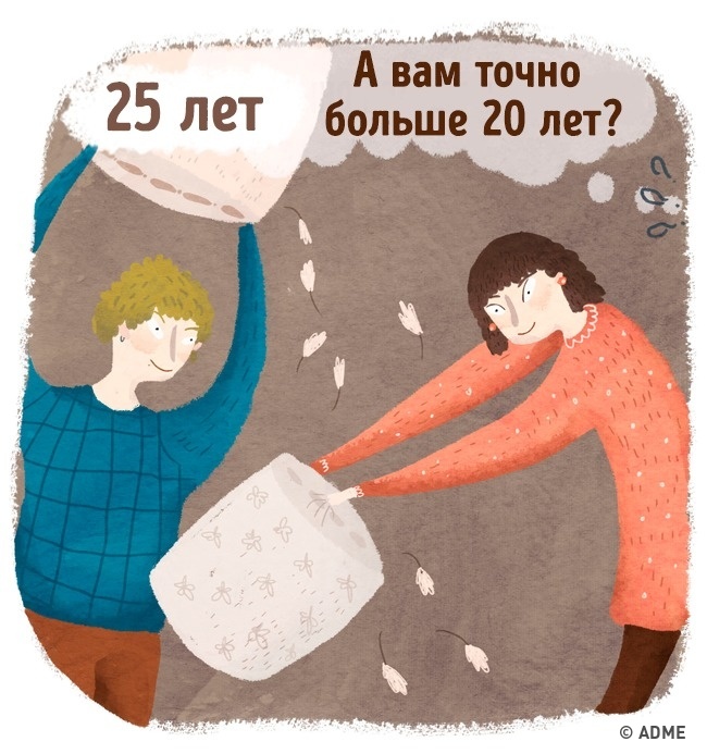 Ми в 10, 25 і 40 років — це три різні людини