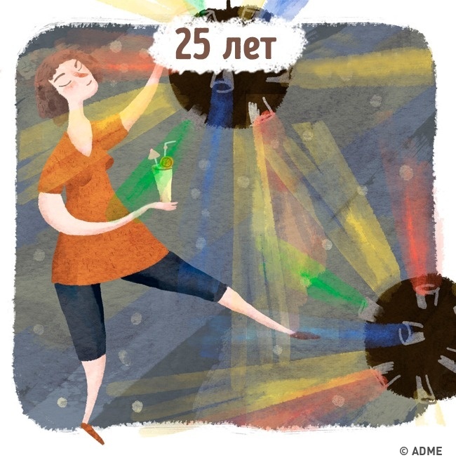 Ми в 10, 25 і 40 років — це три різні людини