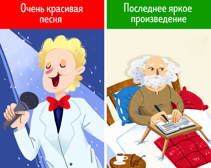 Ми зібрали 9 фразеологізмів, які багато розуміють невірно