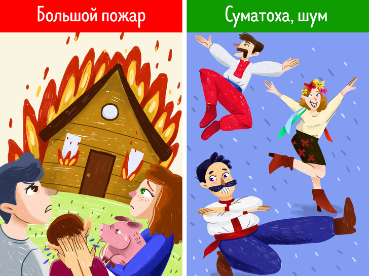 Ми зібрали 9 фразеологізмів, які багато розуміють невірно