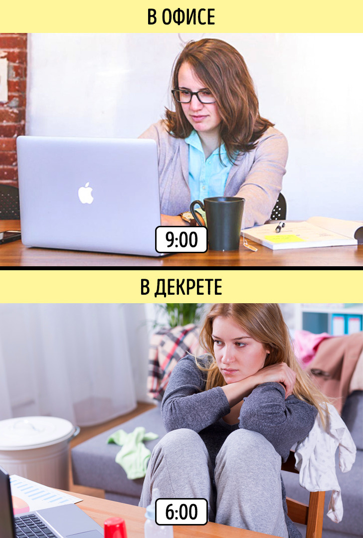Молода мама розповіла, чому відпустка по догляду за дитиною пора перестати називати відпусткою