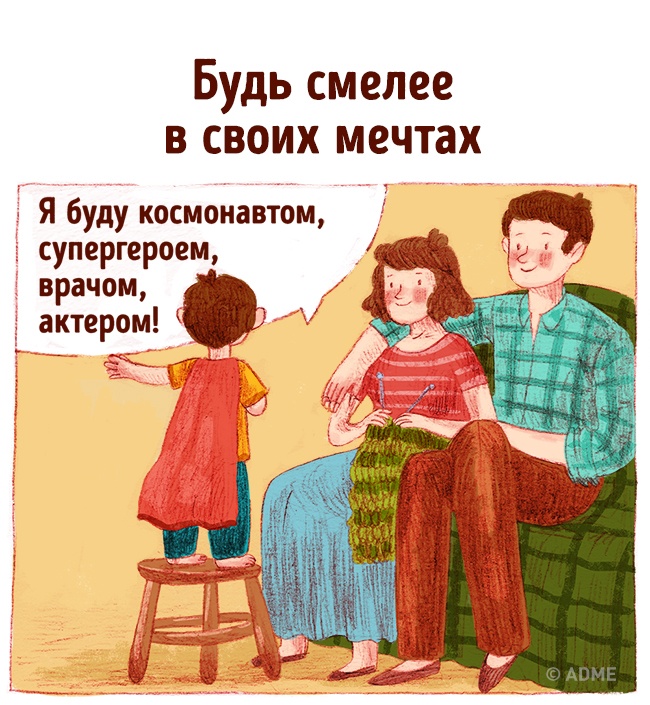Мудрість від 3-річної дитини, якої нам так не вистачає