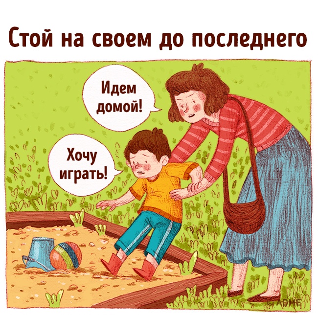 Мудрість від 3-річної дитини, якої нам так не вистачає