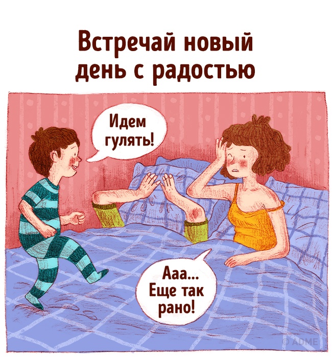 Мудрість від 3-річної дитини, якої нам так не вистачає