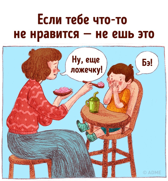 Мудрість від 3-річної дитини, якої нам так не вистачає