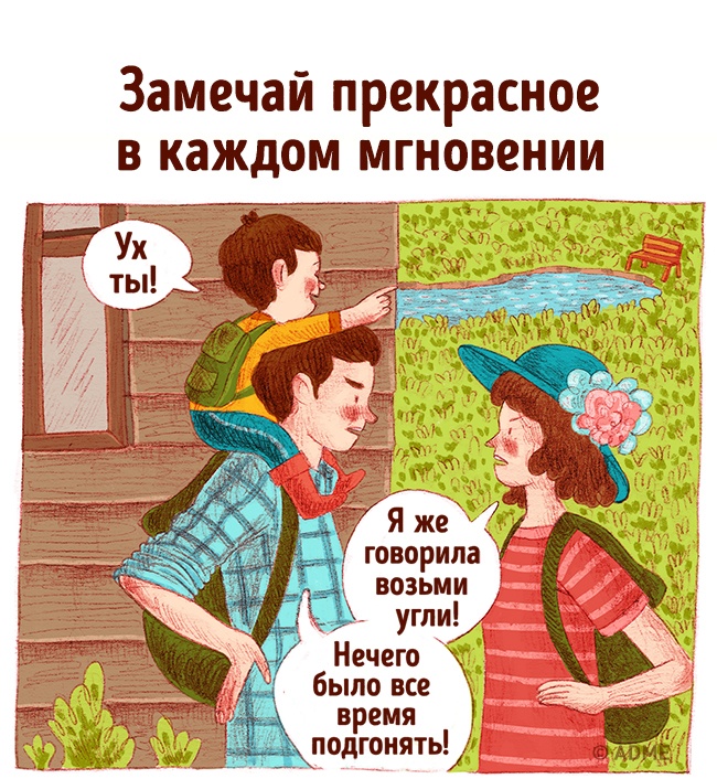 Мудрість від 3-річної дитини, якої нам так не вистачає