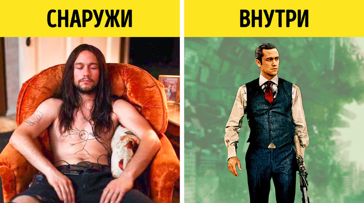Навіщо люди придумали лінь і чому це так безвідмовно працює