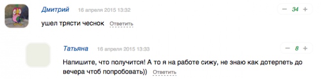 Найкращий на Pro-vse.pp.ua за 2015 рік