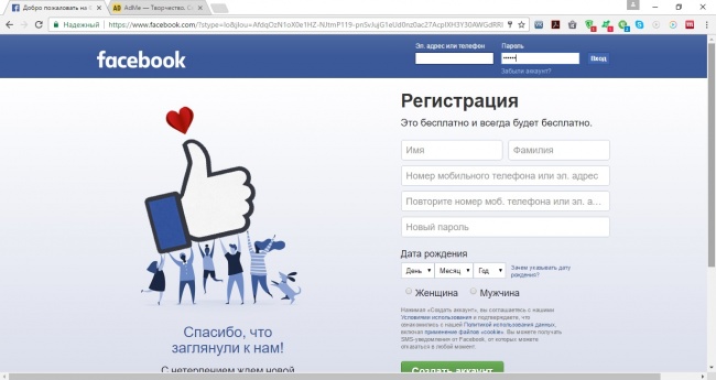 Не публікуйте ці фотографії в соцмережах, якщо не хочете притягнути шахраїв