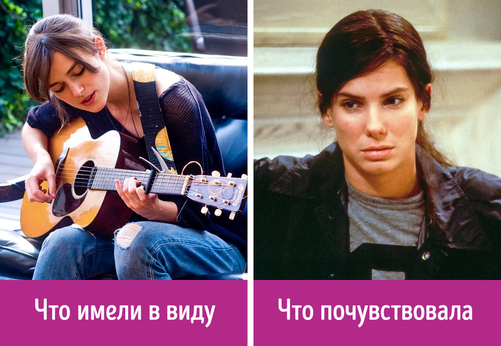 Нешкідливі на перший погляд компліменти, які можна прийняти за образи