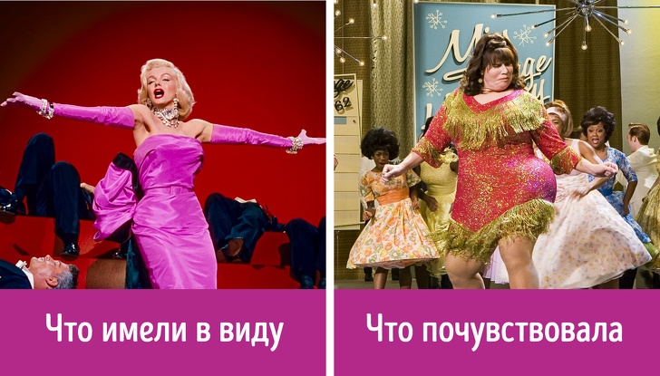 Нешкідливі на перший погляд компліменти, які можна прийняти за образи