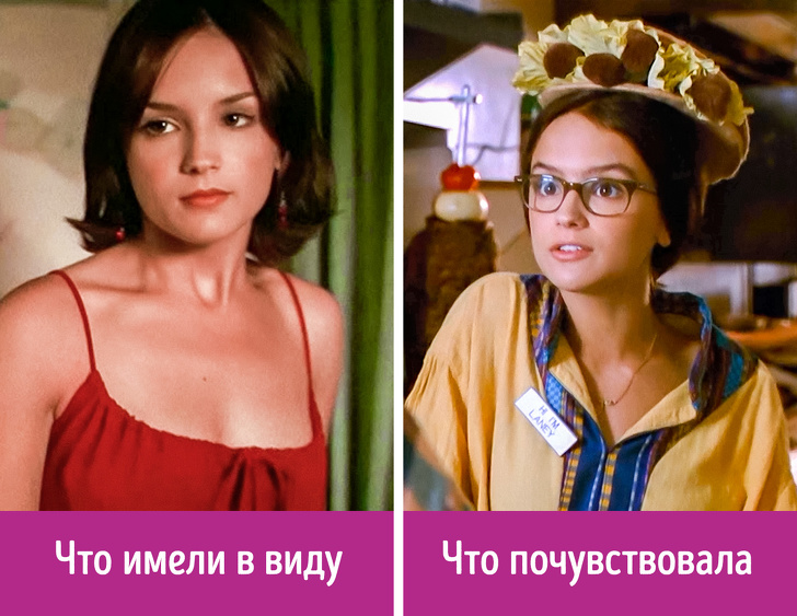 Нешкідливі на перший погляд компліменти, які можна прийняти за образи