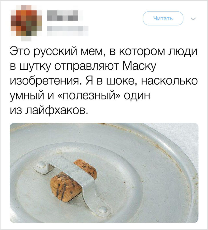 Іноземці в повному захваті від мема «Як тобі таке, Ілон Маск?» і тепер самі його використовують