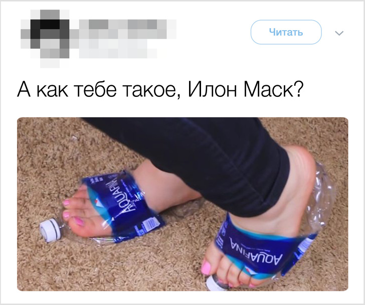 Іноземці в повному захваті від мема «Як тобі таке, Ілон Маск?» і тепер самі його використовують