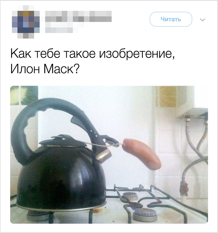 Іноземці в повному захваті від мема «Як тобі таке, Ілон Маск?» і тепер самі його використовують