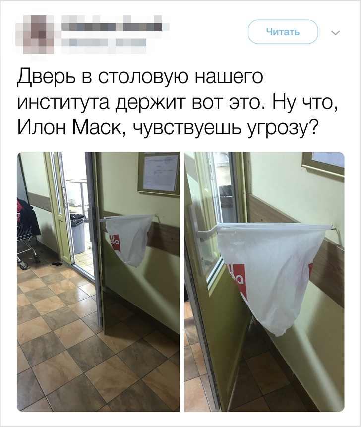 Іноземці в повному захваті від мема «Як тобі таке, Ілон Маск?» і тепер самі його використовують