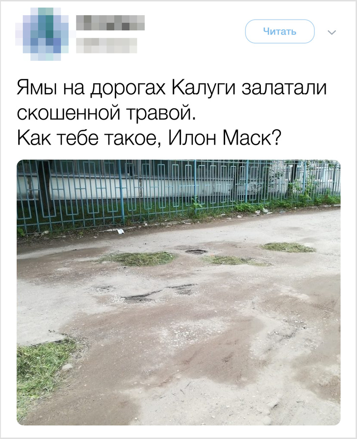 Іноземці в повному захваті від мема «Як тобі таке, Ілон Маск?» і тепер самі його використовують