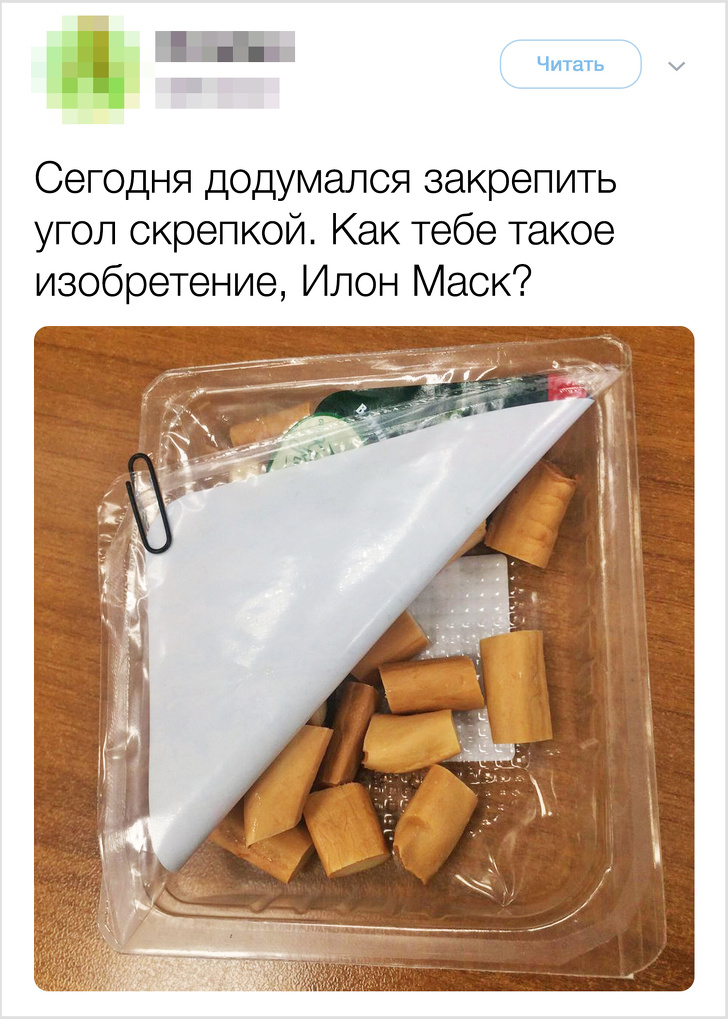 Іноземці в повному захваті від мема «Як тобі таке, Ілон Маск?» і тепер самі його використовують