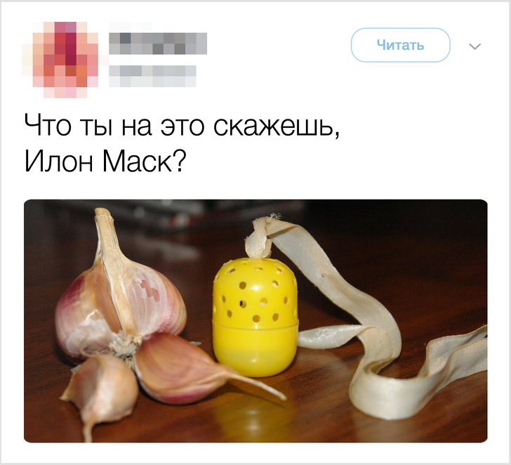 Іноземці в повному захваті від мема «Як тобі таке, Ілон Маск?» і тепер самі його використовують
