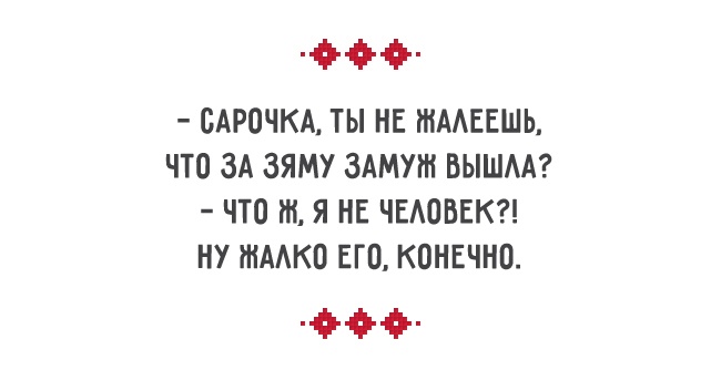 Одеської романтики пост