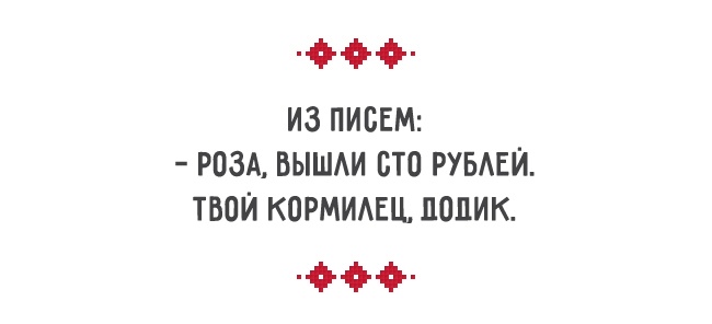 Одеської романтики пост