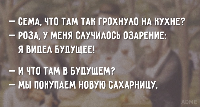 Одеського оптимізму пост