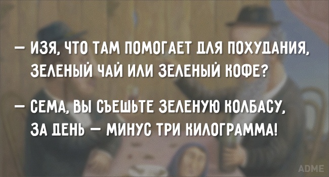 Одеського оптимізму пост