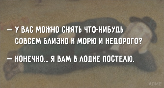 Одеського оптимізму пост