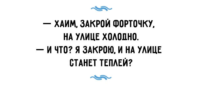 Одеського сарказму пост