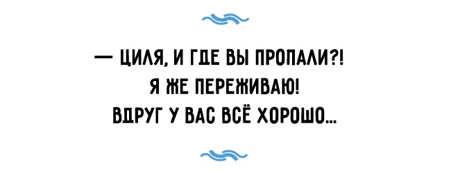 Одеського сарказму пост