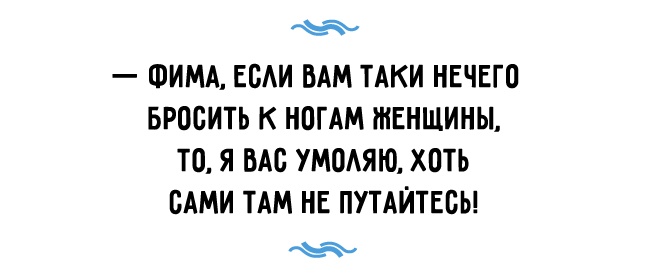 Одеського сарказму пост