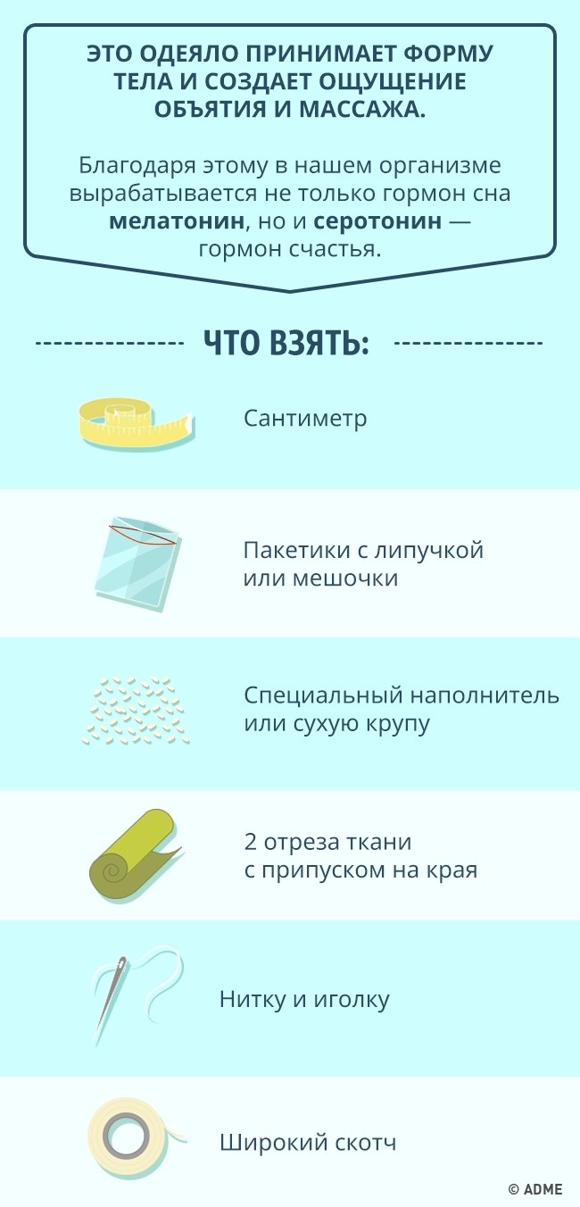 Один спосіб позбутися від безсоння, який давно застосовують у дитячих лікарнях