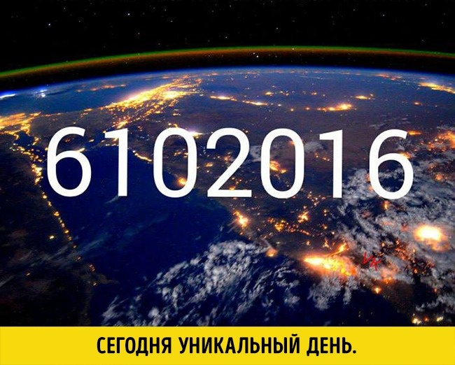 Ось чим ділилися один з одним користувачі мережі в 2016 році