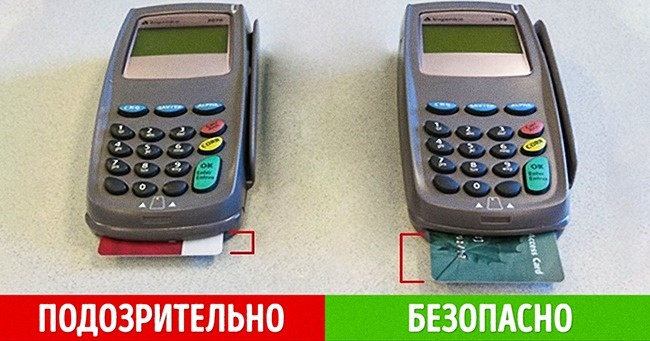 Ось що треба знати, якщо ви любите розраховуватися карткою