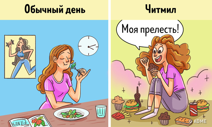 Ознаки розладу харчової поведінки, які не варто плутати зі здоровими звичками