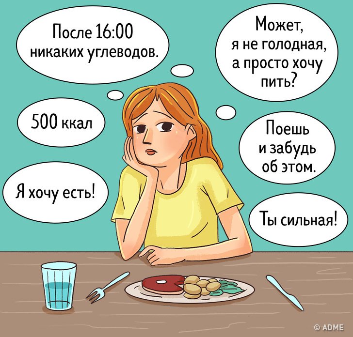Ознаки розладу харчової поведінки, які не варто плутати зі здоровими звичками