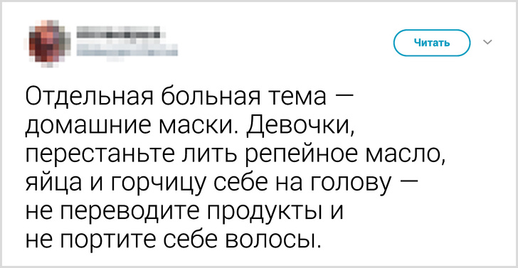 Перукар розповіла, як потрібно доглядати за волоссям. Здається, ми все робили неправильно