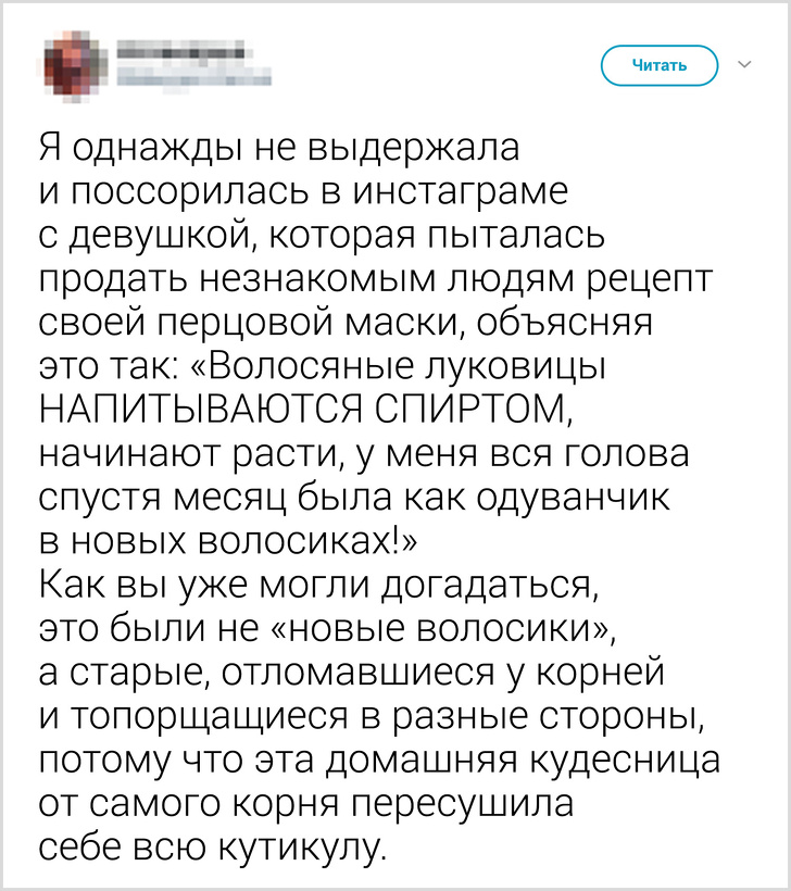 Перукар розповіла, як потрібно доглядати за волоссям. Здається, ми все робили неправильно