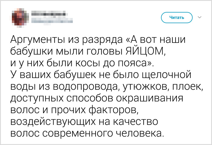 Перукар розповіла, як потрібно доглядати за волоссям. Здається, ми все робили неправильно